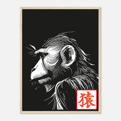 Schwarz-weißes Linocut-Style-Poster eines Affen im Profil mit rotem japanischen Schriftzeichen für „Affe“ (猿) auf schwarzem Hintergrund