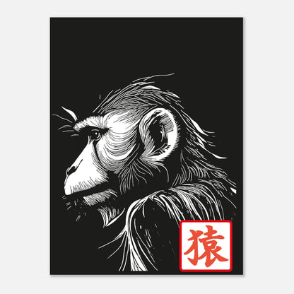 "Saru" - Monkey Prints - Print Material