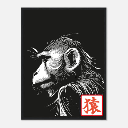 "Saru" - Monkey Prints - Print Material