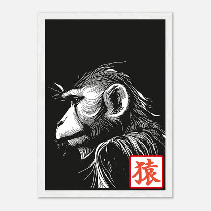 "Saru" - Monkey Prints - Print Material