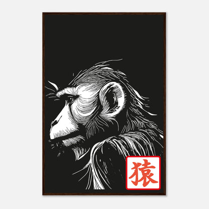 "Saru" - Monkey Prints - Print Material
