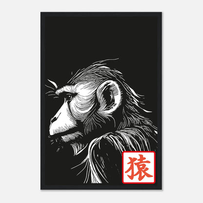 "Saru" - Monkey Prints - Print Material