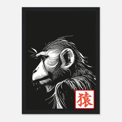 "Saru" - Monkey Prints - Print Material
