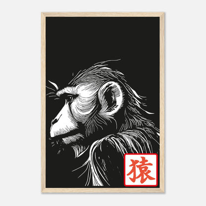 "Saru" - Monkey Prints - Print Material